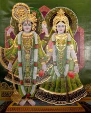 Mantras to Lord Rāma